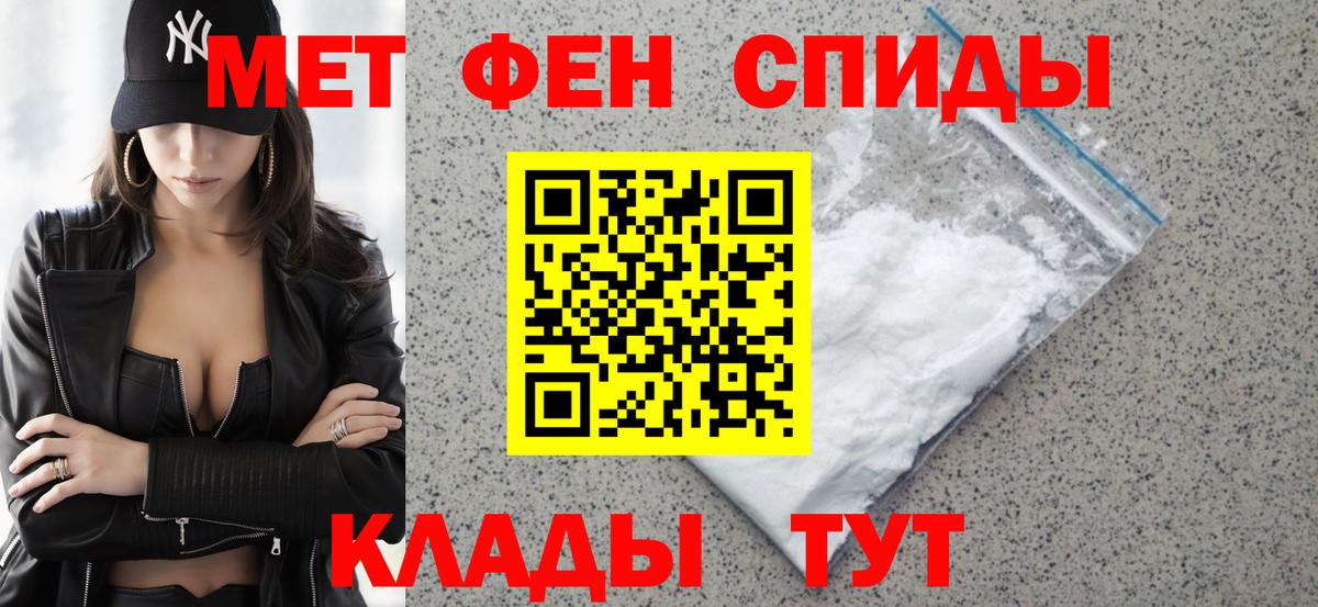 Амфетамин VHQ  Вход с VPN  АМФЕТАМИН  Москва 
