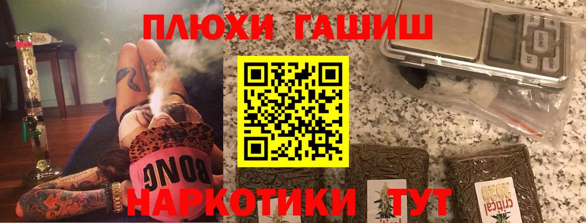 ГАШ Изолятор Москва