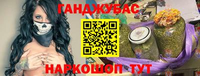 марихуана Гай