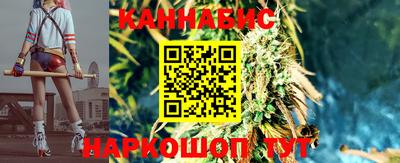 каннабис Гагарин