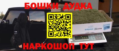 каннабис Гагарин
