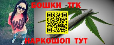 каннабис Гагарин