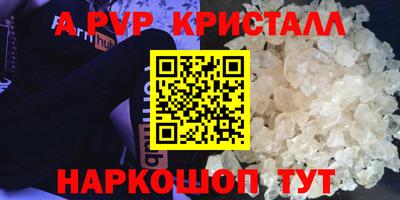 трава Гатчина