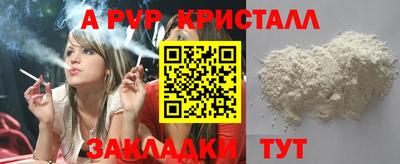 трава Гатчина