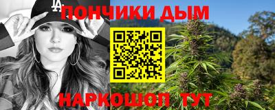 марихуана Гай