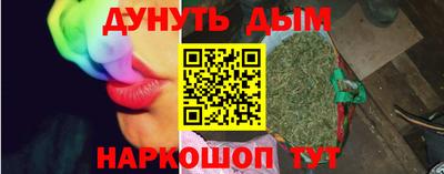 каннабис Гагарин