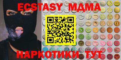 марихуана Гай