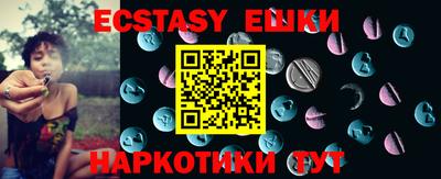 первитин Гусиноозёрск