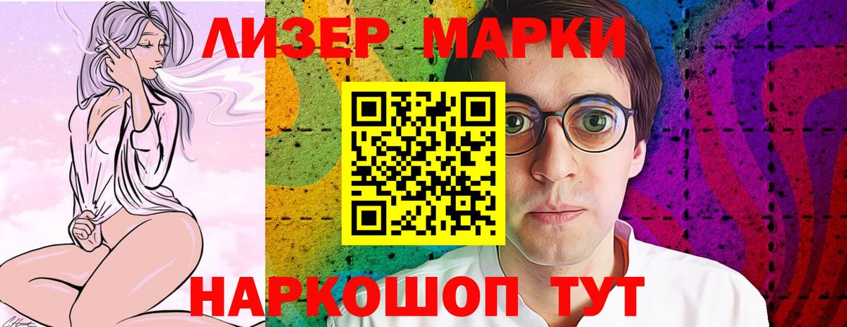 Москва  LSD-25 экстази кислота  Вход с VPN  LSD-25 экстази ecstasy 