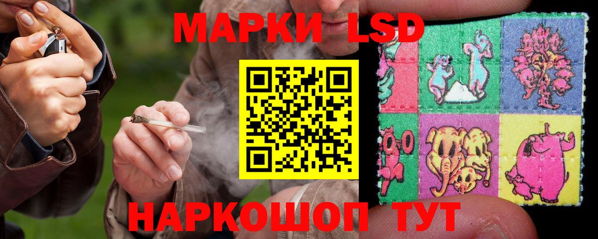 ЛСД экстази ecstasy Москва